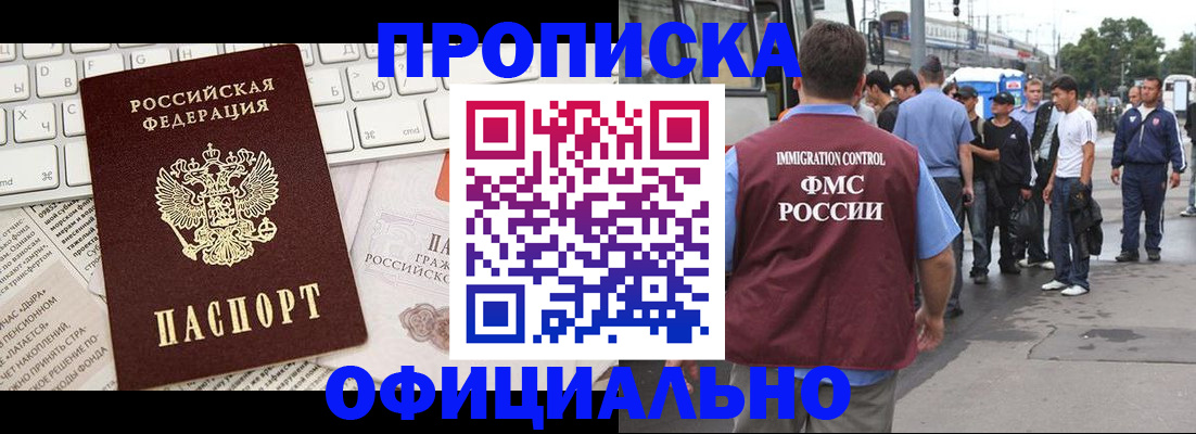 регистрация для школы в Тимашёвске